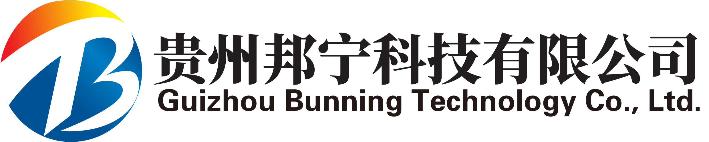 贵州邦宁科技 Logo